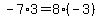 -7%2A3=8%2A%28-3%29