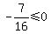 -7%2F16%3C=0
