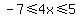 -7%3C=4x%3C=5