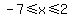-7%3C=x%3C=2