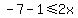 -7-1%3C=2x