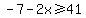 -7-2x%3E=41