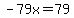 -79x=79