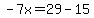 -7x=29-15