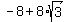 -8%2B8%2Asqrt%283%29