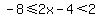 -8%3C=2x-4%3C2