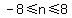 -8%3C=n%3C=8