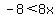 -8%3C8x