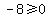-8%3E=0