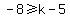 -8%3E=k-5