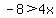 -8%3E4x