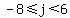 -8++%3C=+j+%3C+6