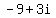 -9%2B3i