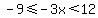 -9%3C=-3x%3C12