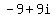-9+%2B+9i