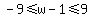 -9+%3C=+w-1+%3C=+9