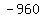 -960