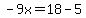 -9x=18-5