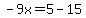 -9x=5-15