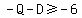 -Q-D%3E=-6
