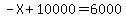 -X%2B10000=6000