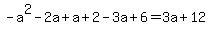-a%5E2-2a%2Ba%2B2+-3a%2B6+=+3a+%2B+12