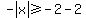 -abs%28x%29+%3E=+-2-2