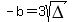 -b=3sqrt%28DELTA%29