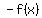-f%28x%29