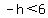 -h%3C6