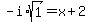 -i%2Asqrt%281%29=x%2B2