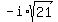 -i%2Asqrt%2821%29