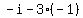 -i-3%28-1%29