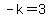-k=%2B3