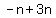-n%2B3n