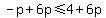 -p%2B6p%3C=4%2B6p