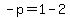 -p=1-2