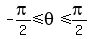 -pi%2F2%3C=theta%3C=pi%2F2