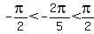 -pi%2F2%3C-2pi%2F5%3Cpi%2F2