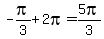 -pi%2F3%2B2pi=5pi%2F3