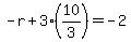 -r%2B3%2810%2F3%29=-2