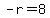 -r=8