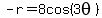 -r=8cos%283theta%29