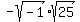 -sqrt%28-1%29%2Asqrt%2825%29