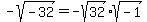 -sqrt%28-32%29=-sqrt%2832%29%2Asqrt%28-1%29