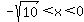 -sqrt%2810%29%3Cx%3C0