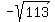 -sqrt%28113%29