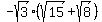 -sqrt%283%29%2A%28sqrt%2815%29%2Bsqrt%288%29%29