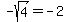 -sqrt%284%29=-2