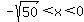 -sqrt%2850%29%3Cx%3C0